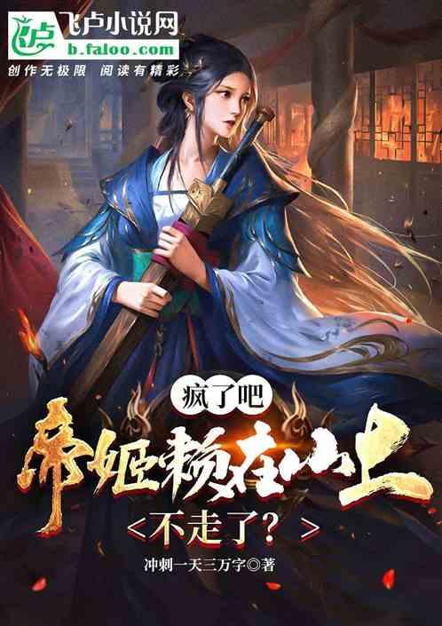 全民烧脑3去广告版